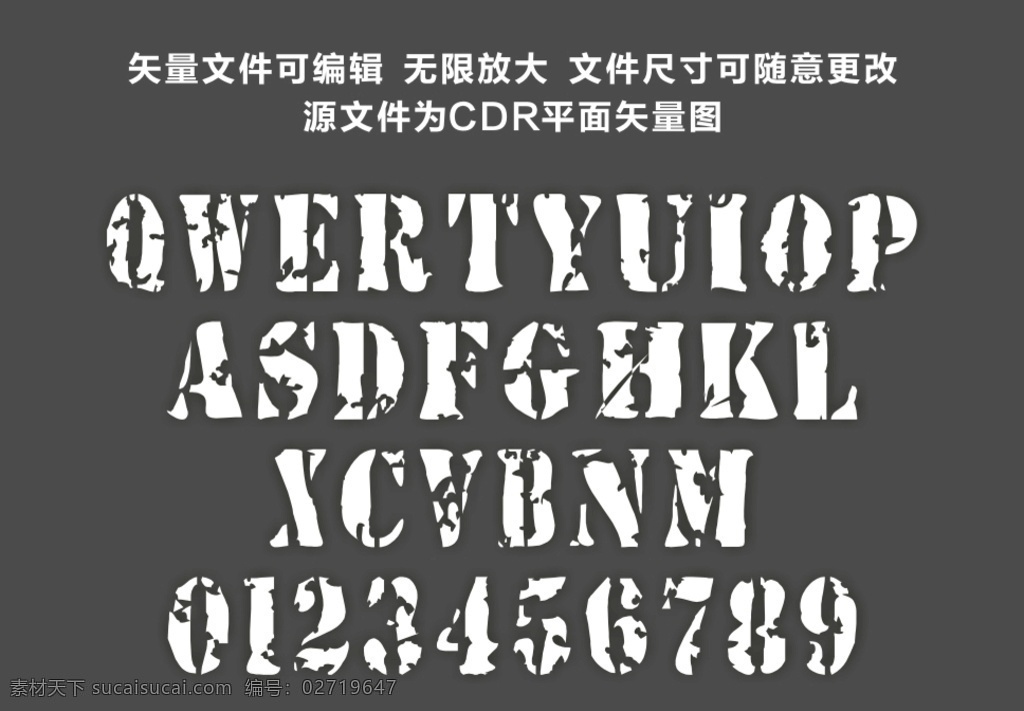 英文字母数字 刊图 装饰 数字 大写字母 小写字母 艺术字 手写体 黑板报 矢量字母 书法作品 文化艺术 传统文化