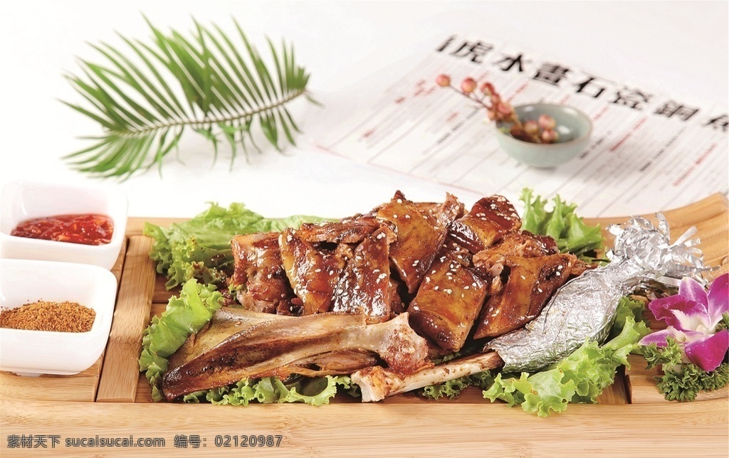 烤羊腿 美食 传统美食 餐饮美食 高清菜谱用图