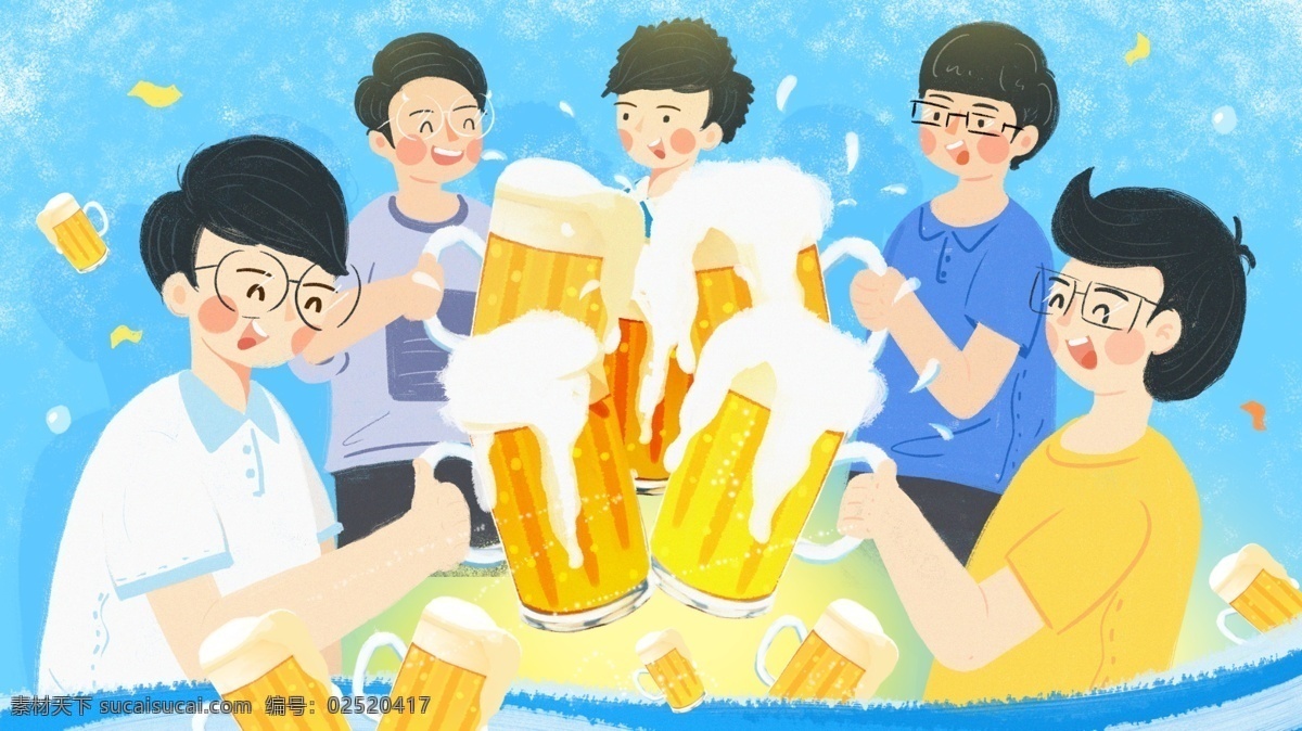 夏天 暑假 男孩 喝 啤酒 畅饮 图 原创 插画 夏季 眼镜 暑期 喝酒 干杯 啤酒节 配图 文章配图 闪屏 微博配图