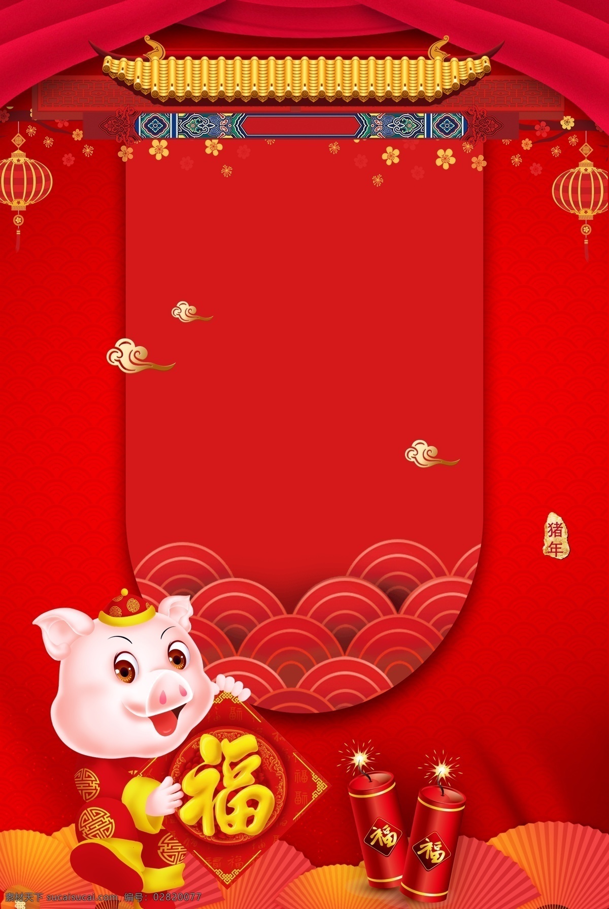 喜庆 2019 猪年 春节 背景 展板 红色 猪年素材 新年背景图 大红喜庆 2019猪年 猪年背景 猪年设计 猪年元旦 新年