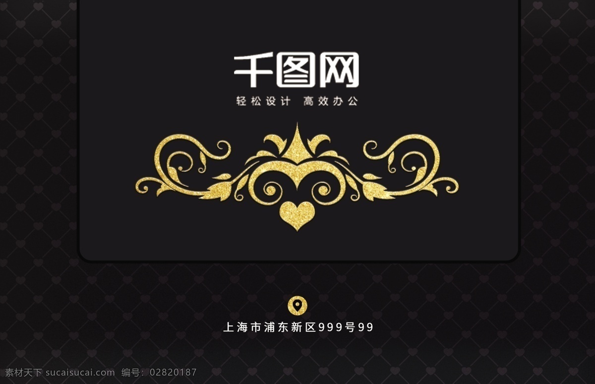 黑金 高端 时尚 质感 简约 商务 名片 黑金风 时尚简约 高端质感 商务名片