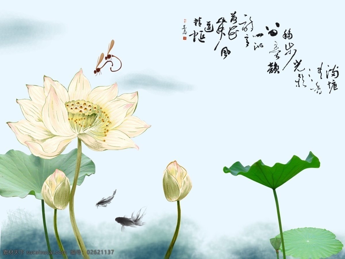 荷花荷叶背景 夏日背景 夏日 夏季 荷花 荷叶 底纹 仿古 书法 苏轼 宋词 鱼 意境 背景 展板 背景素材 分层