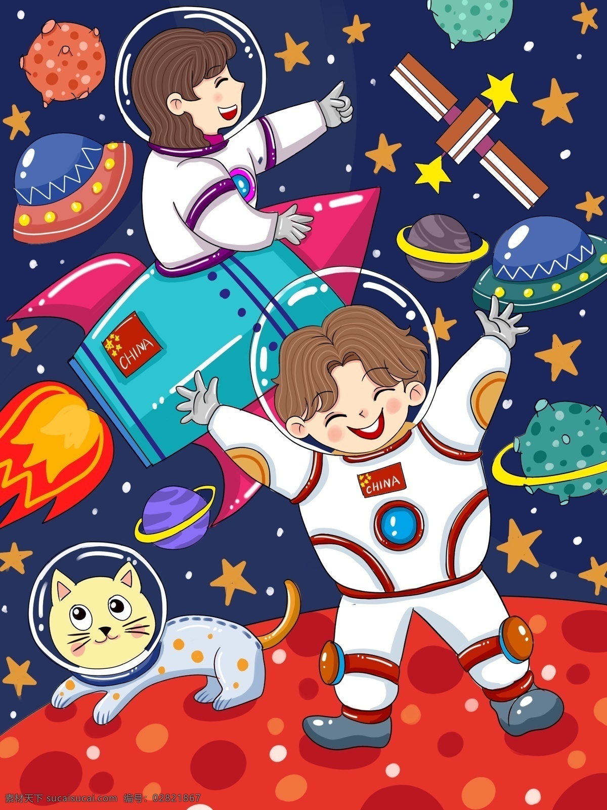 原创 卡 通航 天日 宇航员 太空 漫步 插画 航天日 航天 卡通 微博 微信