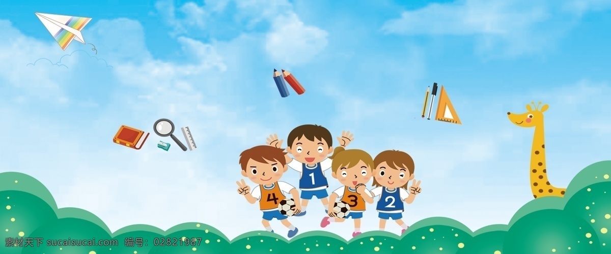 兴高采烈 开学 季 背景 学校 校园 学生 同学 开学喽 上学 假期结束 开学季
