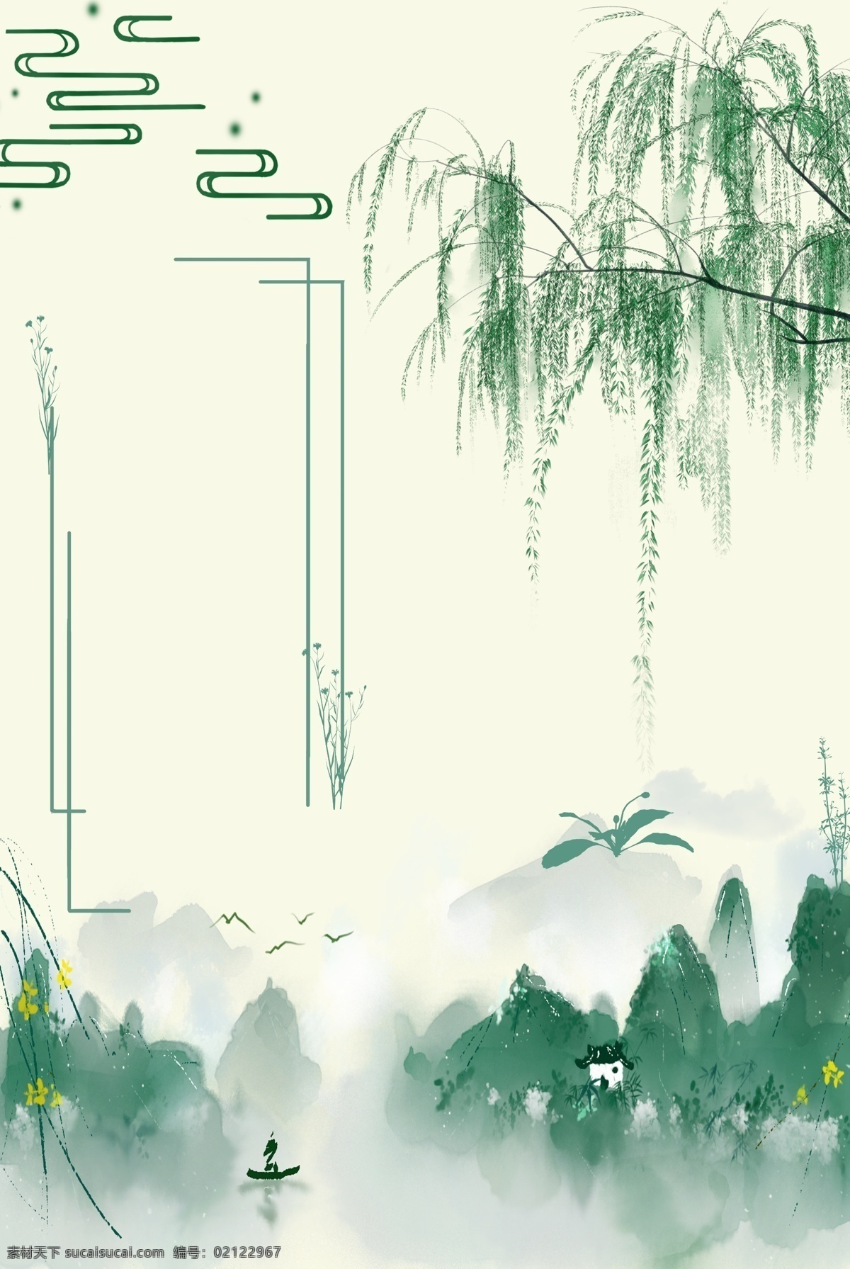 传统 节气 惊蛰 绿色 水墨 背景 传统节气 二十四节气 柳树 山水 惊蛰节气