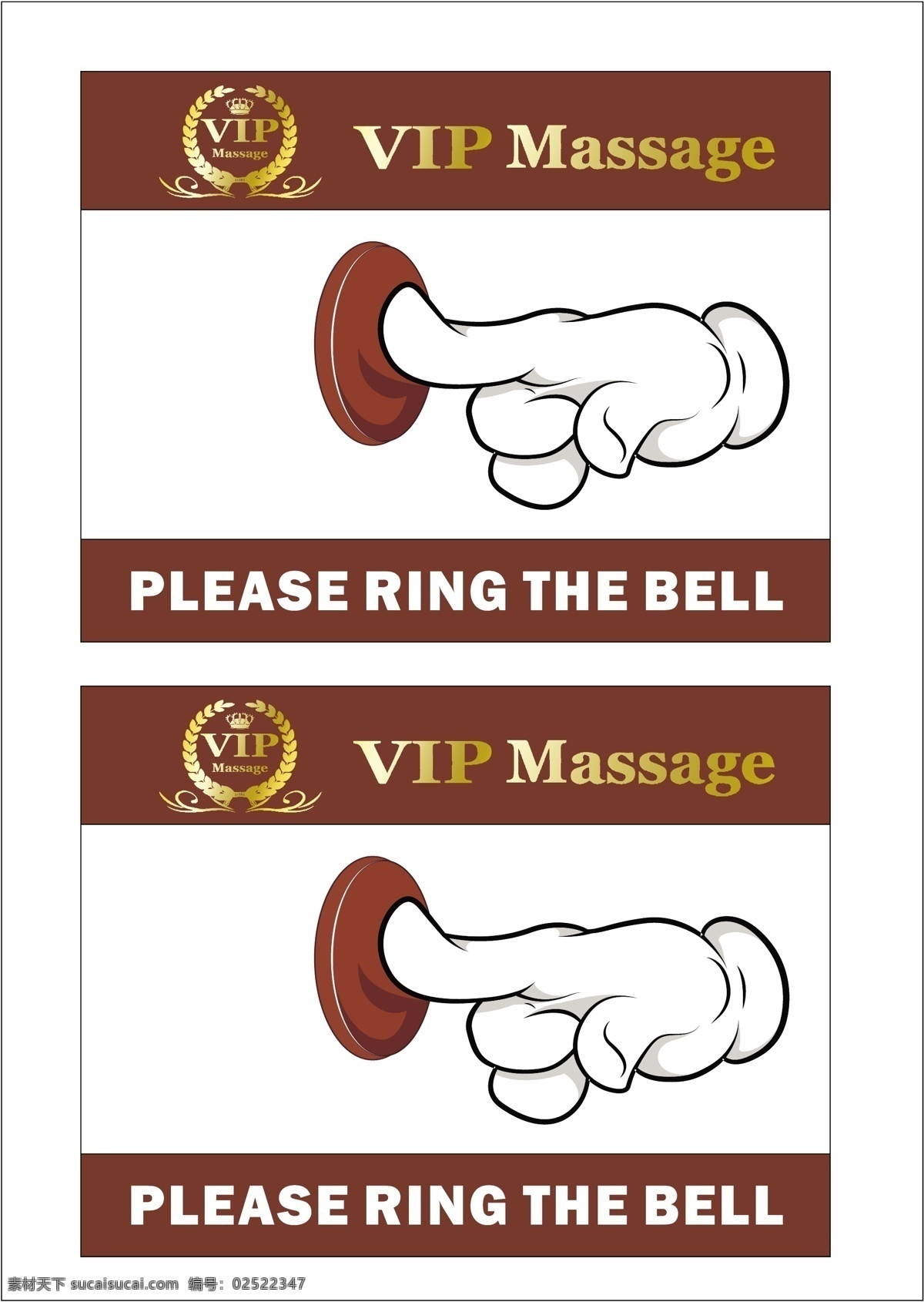 门铃 英文 ring the bell massage 皇冠 logo 国外广告设计