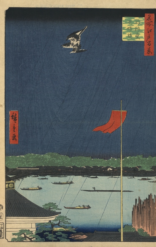日本 风景 浮世绘 歌川广重 日式绘画 日式装饰画 复古 浮世绘装饰画 版画装饰画 山水风景 人物场景 日本绘画 日本人物妇女 中年人 東海道 五十三次 日式街景 风景绘画 街道建筑物 房屋 人物形象 富士山 图案 文化艺术 绘画书法