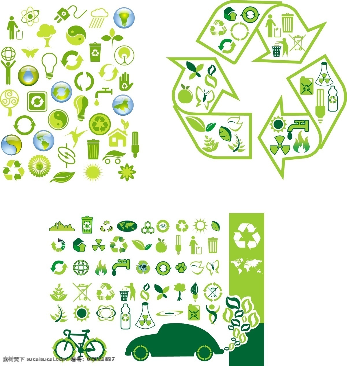 款 环保 主题 图标 矢量 矢量图标 绿色 汽车 树木 循环 资源 回收 地球 矢量图 小图标 共享素材 标志图标 其他图标