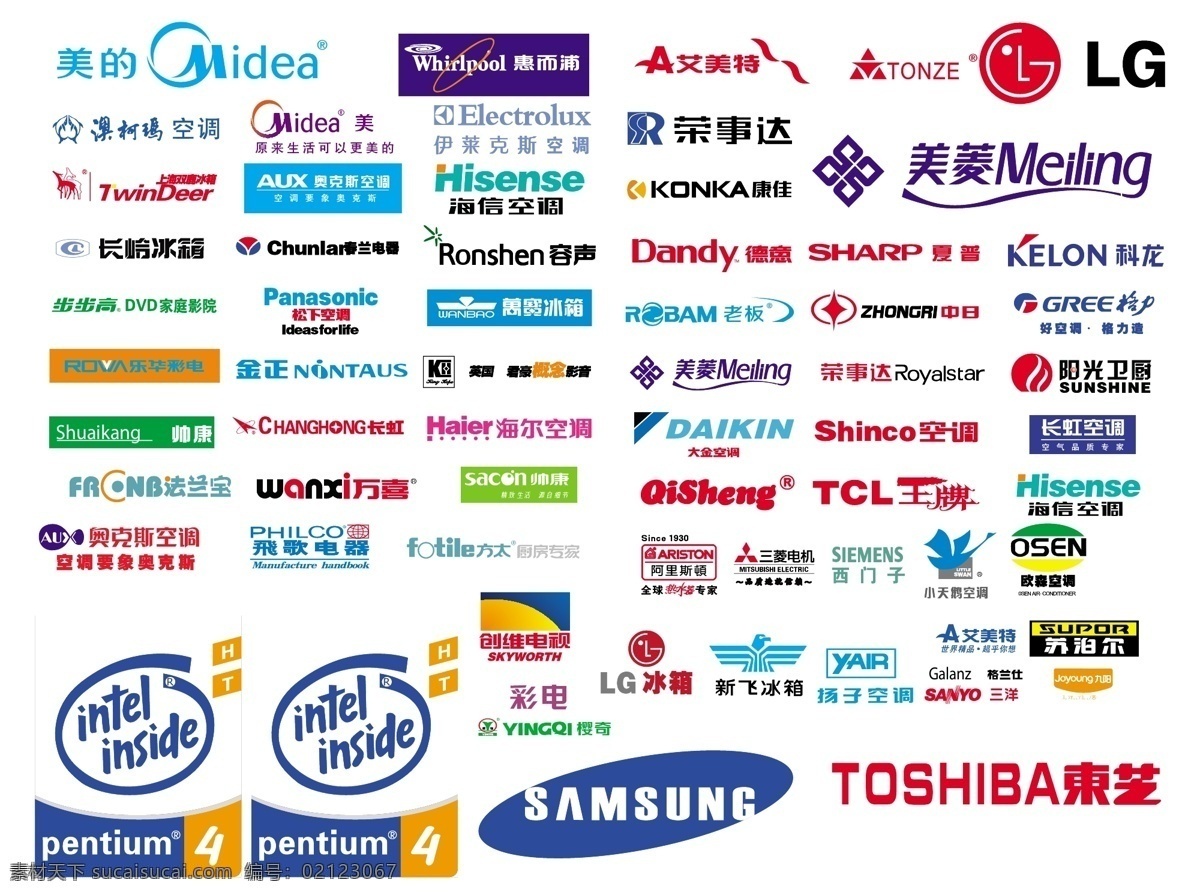 家电标志 logo 家电 标志 电器品牌标志 电子产品标志 标志图标 企业