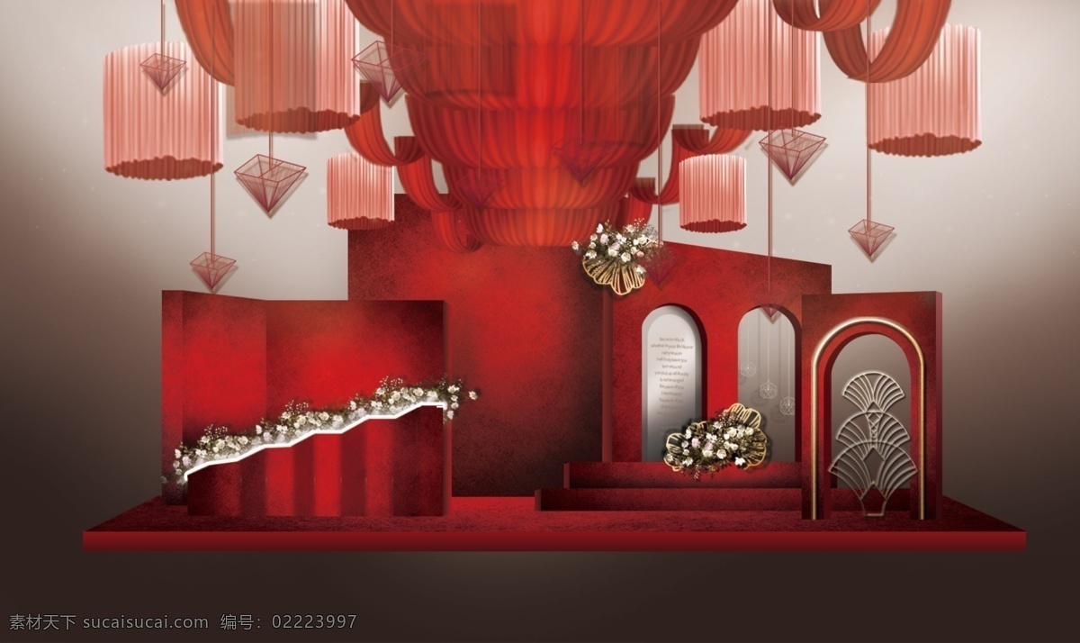 红色 简约 婚礼 效果图 红色简约 拱门 扇形铁艺 布幔 几何吊顶 红色喜庆 主 舞台