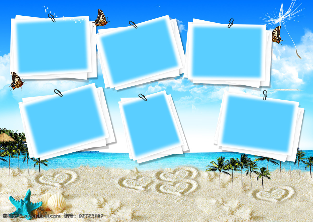 贝壳 边框相框 底纹边框 海 海滩 蝴蝶 沙滩 相框 设计素材 模板下载 相框素材 psd源文件