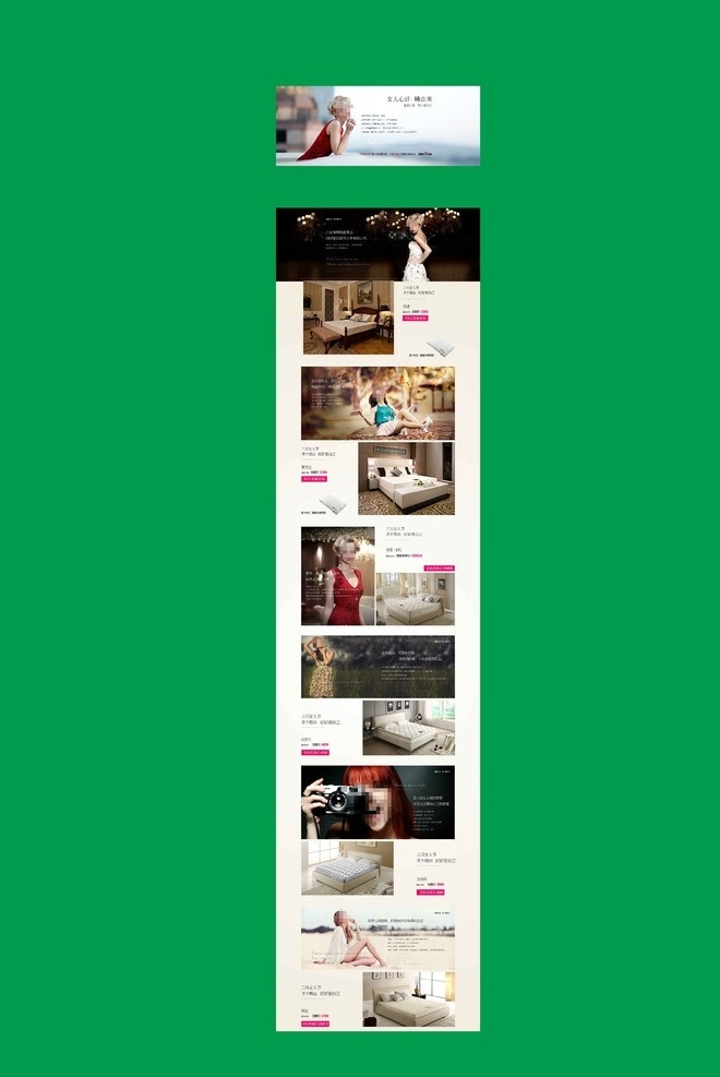 淘宝首页 三八妇女节 首页 海报 设 淘宝 天猫 清新简约风格 网页 广告 banner 雅兰 雅兰床上用品 雅兰宣传 雅兰展板 雅兰logo 床上用品 四件套 七件套 件套 淘宝雅兰 淘宝促销 淘宝妇女节 妇女节淘宝 淘宝界面设计 淘宝装修模版 矢量