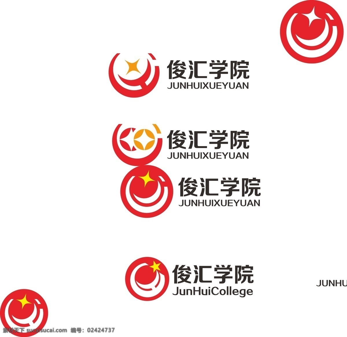 学院 logo 钱币 简约 标志图标 其他图标