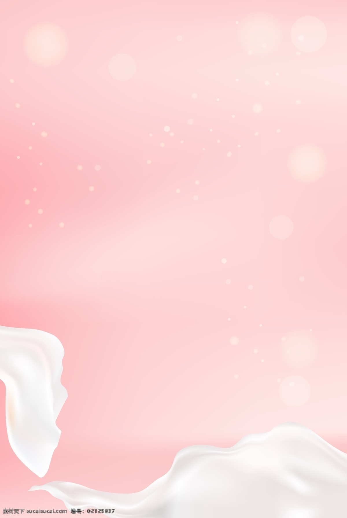 粉色 浪漫 清新 护肤品 广告 背景 美容 护肤 化妆品 海报背景