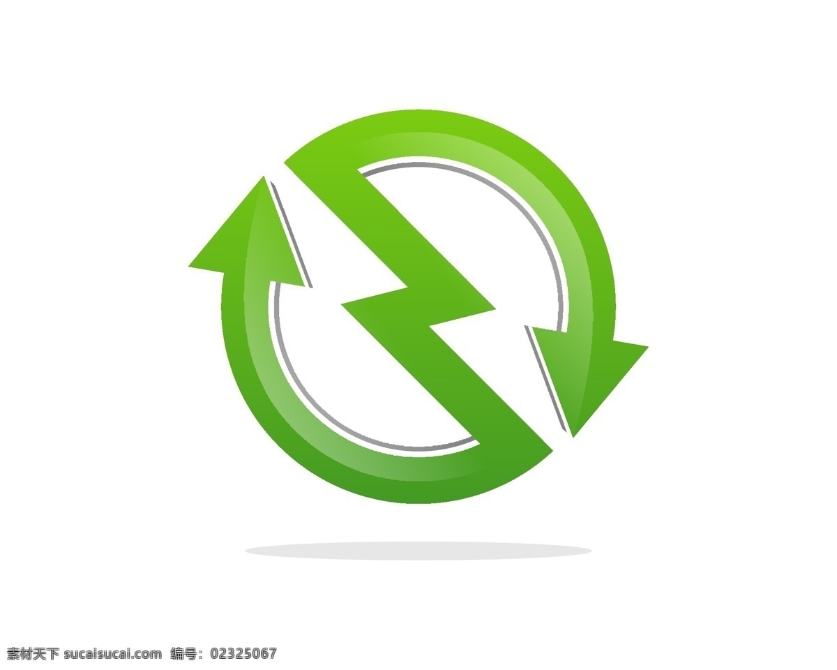 绿色 箭头 logo logo设计 绿色箭头 矢量 矢量图 其他矢量图
