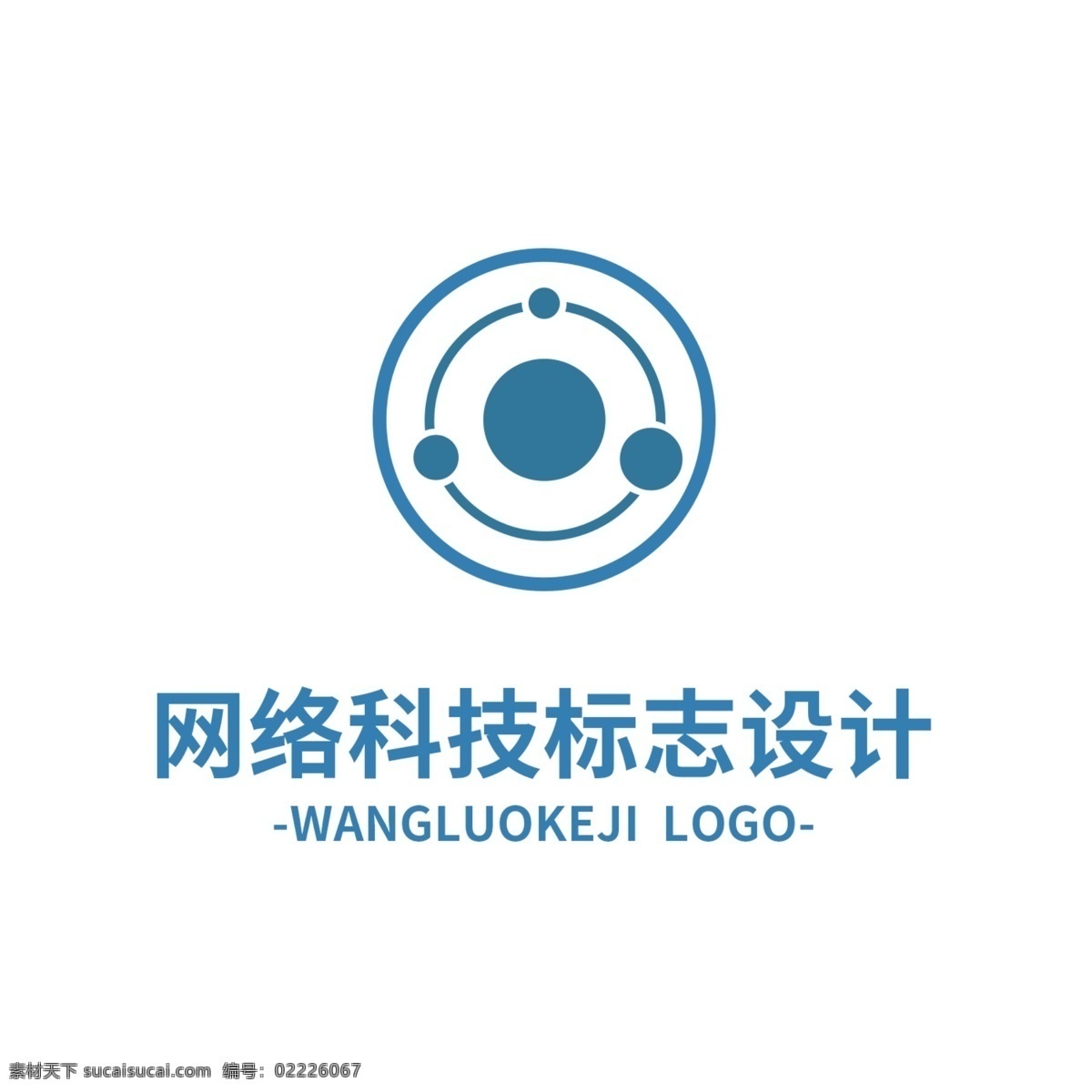 网络 科技 标志设计 loho 标识 行业标志 简约 蓝色