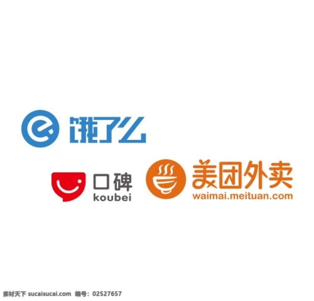 外卖logo 饿了么 口碑 美团外卖 logo 外卖 标志图标 企业 标志