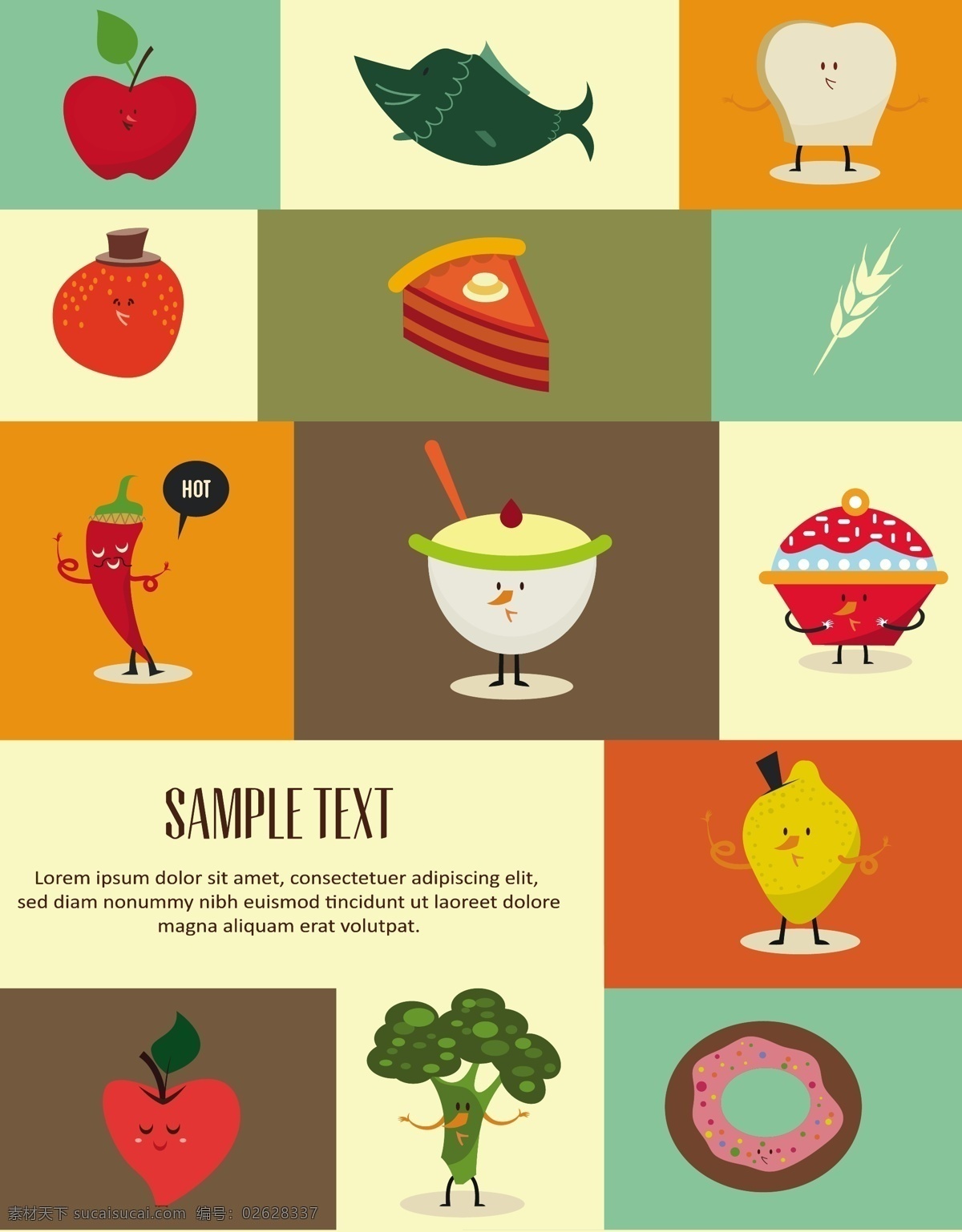 卡通水果蔬菜 卡通水果 矢量蔬菜 苹果 草莓 蛋糕 冰淇淋 柠檬 食品插画 美食漫画 美食海报 食品海报 其他模板 矢量素材 黄色