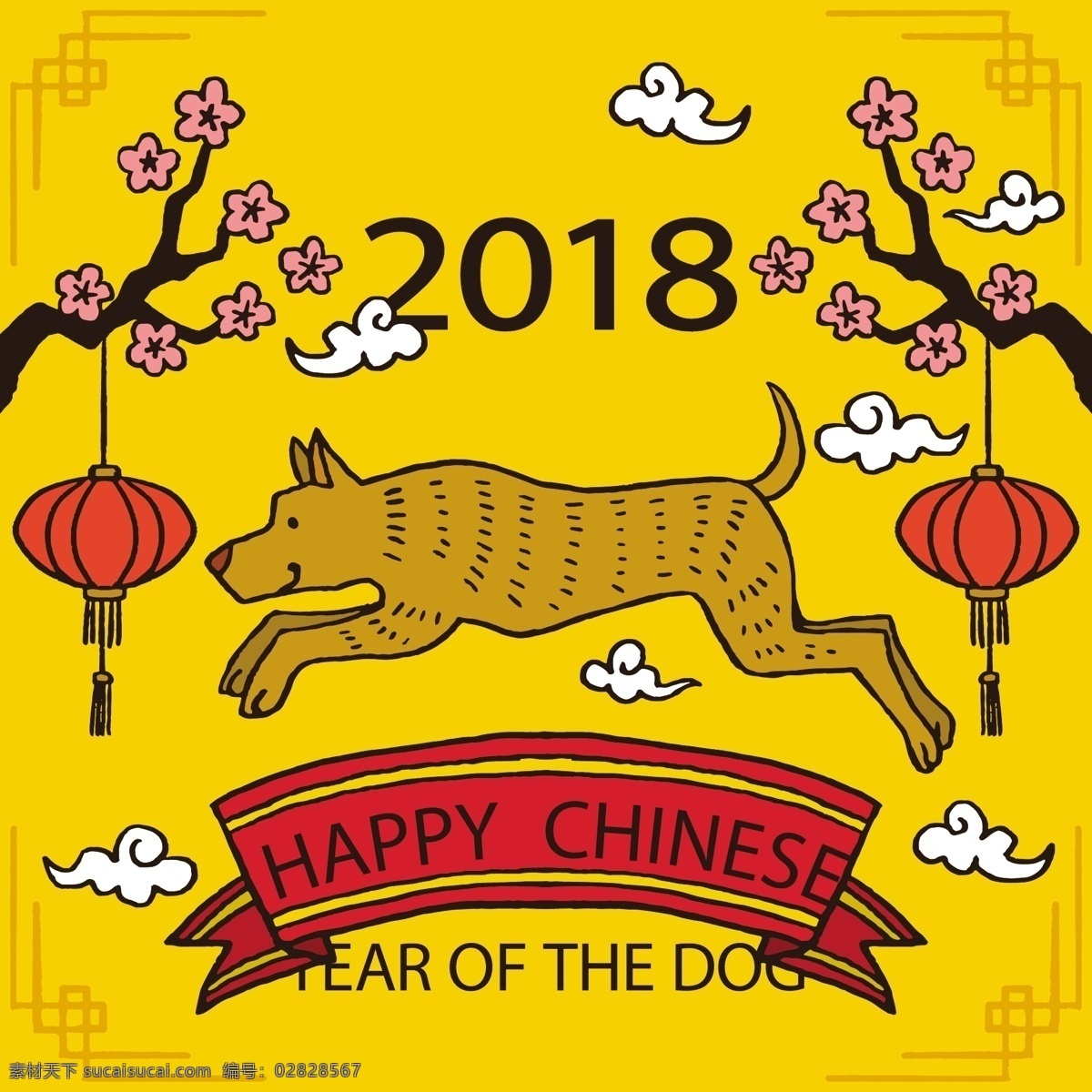 黄色 背景 矢量 新年 海报 2018 2018年 狗年 狗年海报 节日素材 新年海报 新年素材