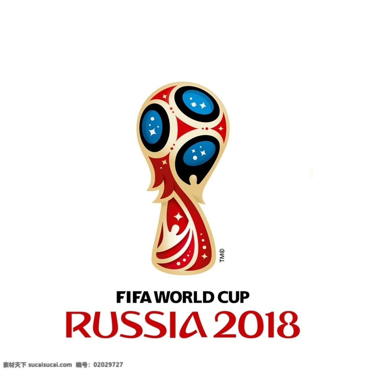 原创 2018 世界杯 蓝色 足球 矢量 蓝色足球 俄罗斯世界杯 海报 logo设计
