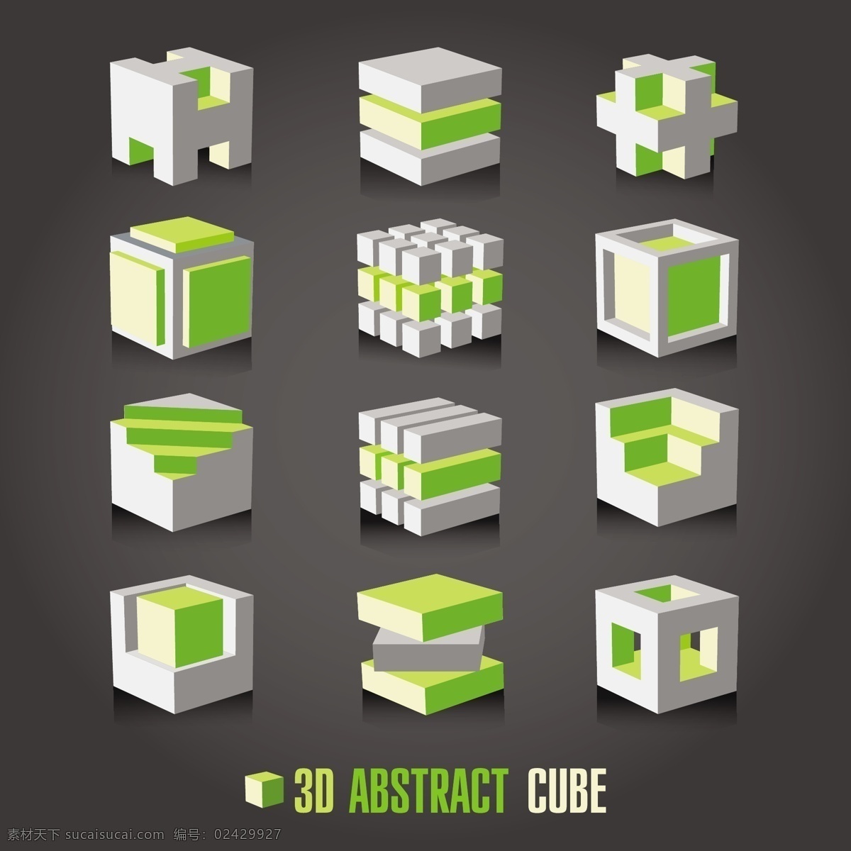 白色 绿色 立方体 集合 标识 业务 抽象 几何 益智 红 艺术 3d 平方 立方 多姿多彩 创意 砖 现代 符号 结构 块