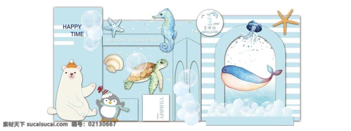 卡通生日宴 生日宴 背景 动物 卡通动物 水彩 蓝色 周岁宴 宝宝宴 白熊 鲸鱼 海马