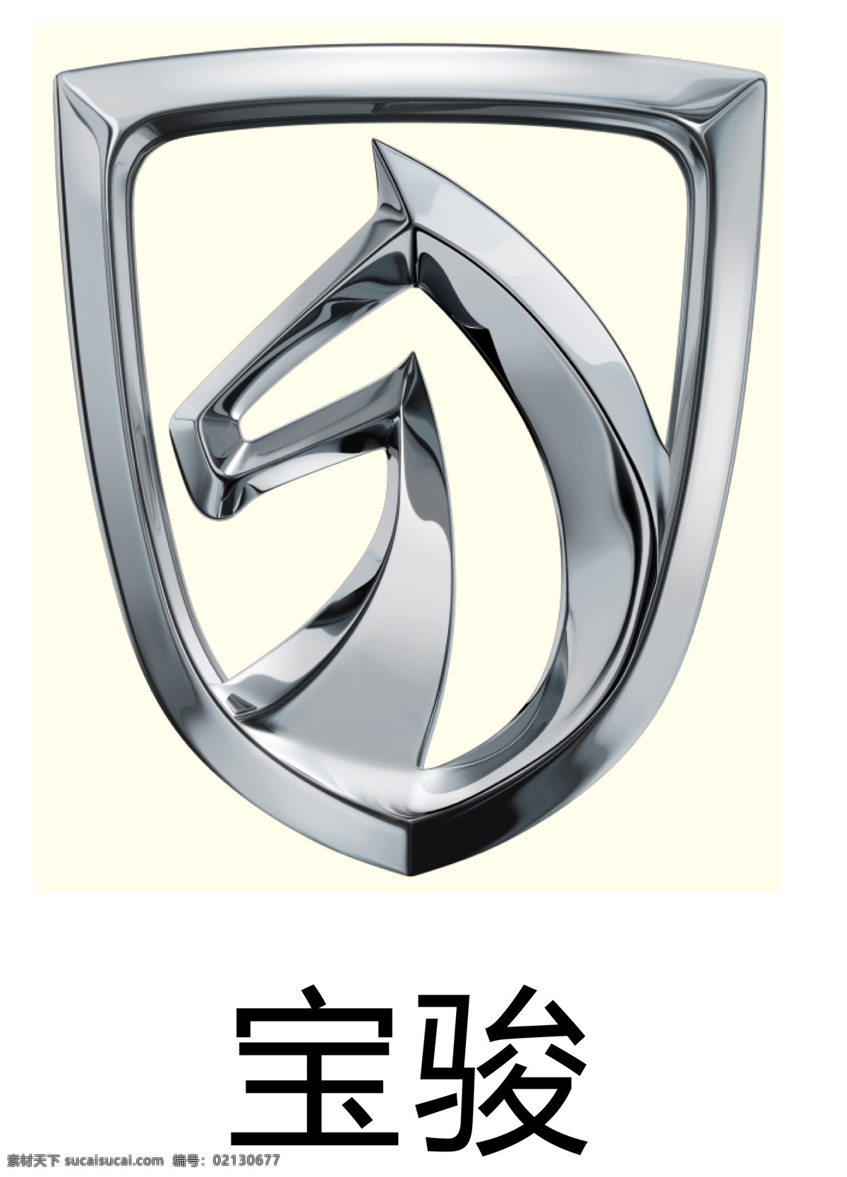 汽车 品牌 logo 汽车车标 豪车车标 汽车logo 汽车标志 福特车标 雪铁龙车标 三菱车标 雷克萨斯车标 沃尔沃车标 哈弗车标 铃木车标 吉普车标 起亚车标 名爵车标 菲亚特车标 荣威车标 中华车标 东风车标 比亚迪车标 五菱车标 宝骏车标 海马车标 奇瑞车标 帝豪车标 吉利车标 长城车标 长安车标 一汽车标