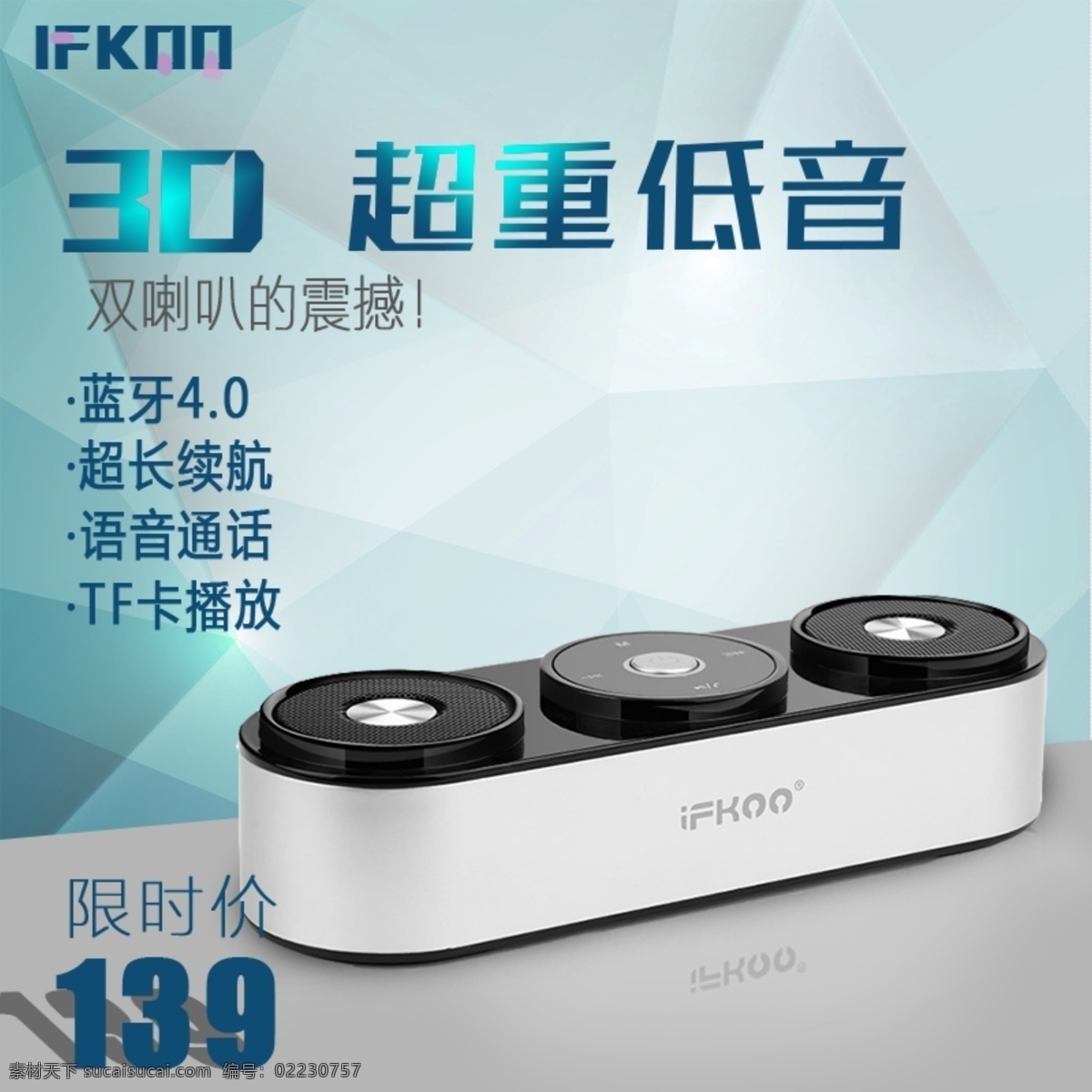 淘宝 3c 数码 电子产品 商品 主 图 分层 很 清楚 字体 背景 都 大 组 每个 层 标记 什么 未上传至淘宝 原创设计 原创淘宝设计