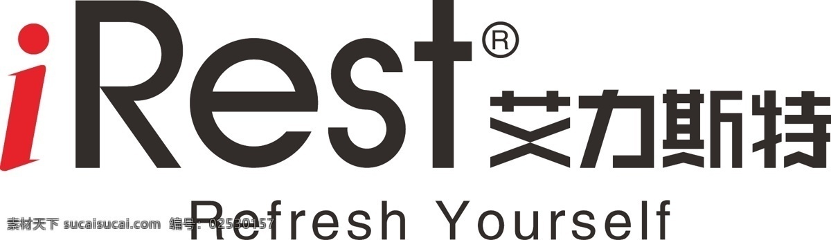 艾力 斯 特 logo 标识标志图标 电器logo 健身 企业 标志 艾力斯特 健身器 矢量 psd源文件 logo设计