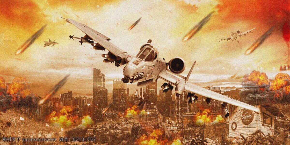 飞机 大战 合成 海报 飞机大战 合成海报 废墟 硝烟四起 火焰 毁灭 城市