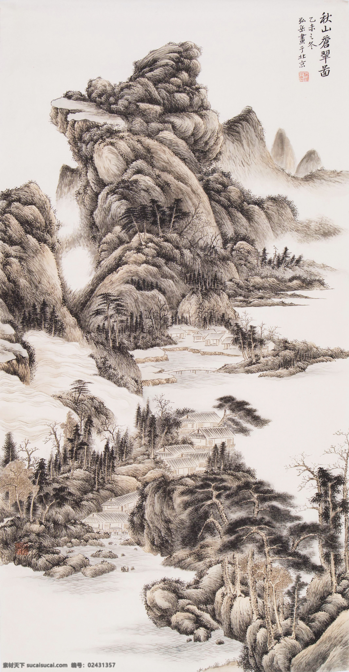 山水国画 山水 国画 山水画 国画山水 写意山水 艺术绘画 文化艺术 绘画书法