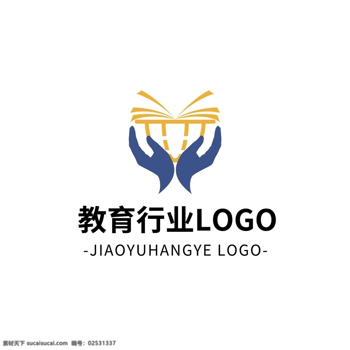 简约 大气 创意 教育 行业 logo 标志设计 书本 几何 图形 矢量