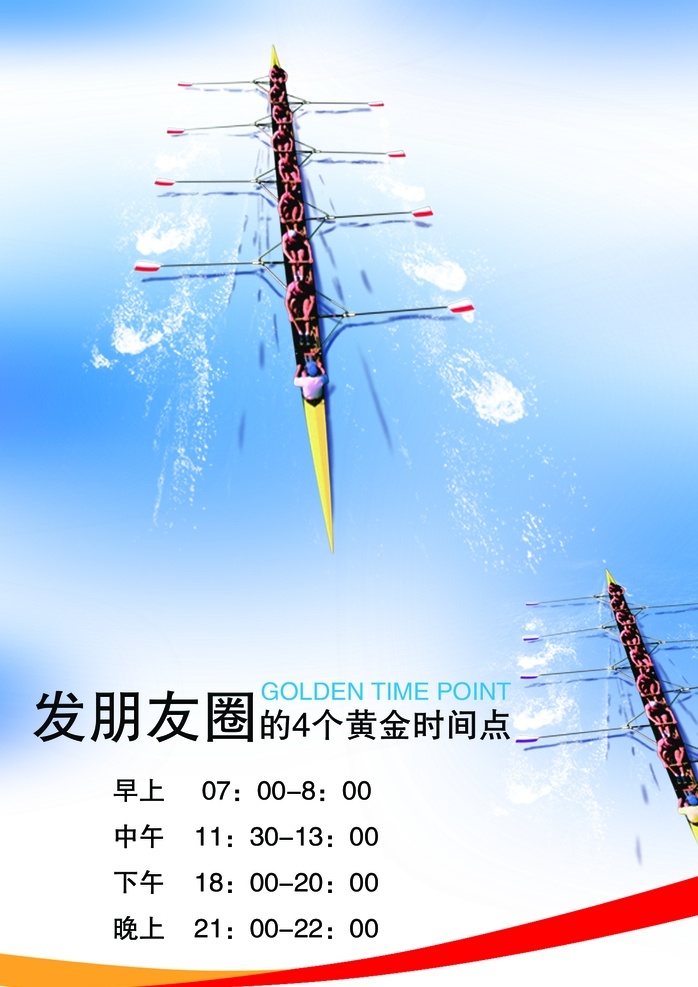 企业海报 企业文化 企业标语 奋斗 志向 清新 管理 团队 文化展板 精神 企业发展 企业展板 企业形象 文化传承 大气 高端 励志海报 公司形象海报 梦想 梦想起航 励志 唯美 青春 文艺海报