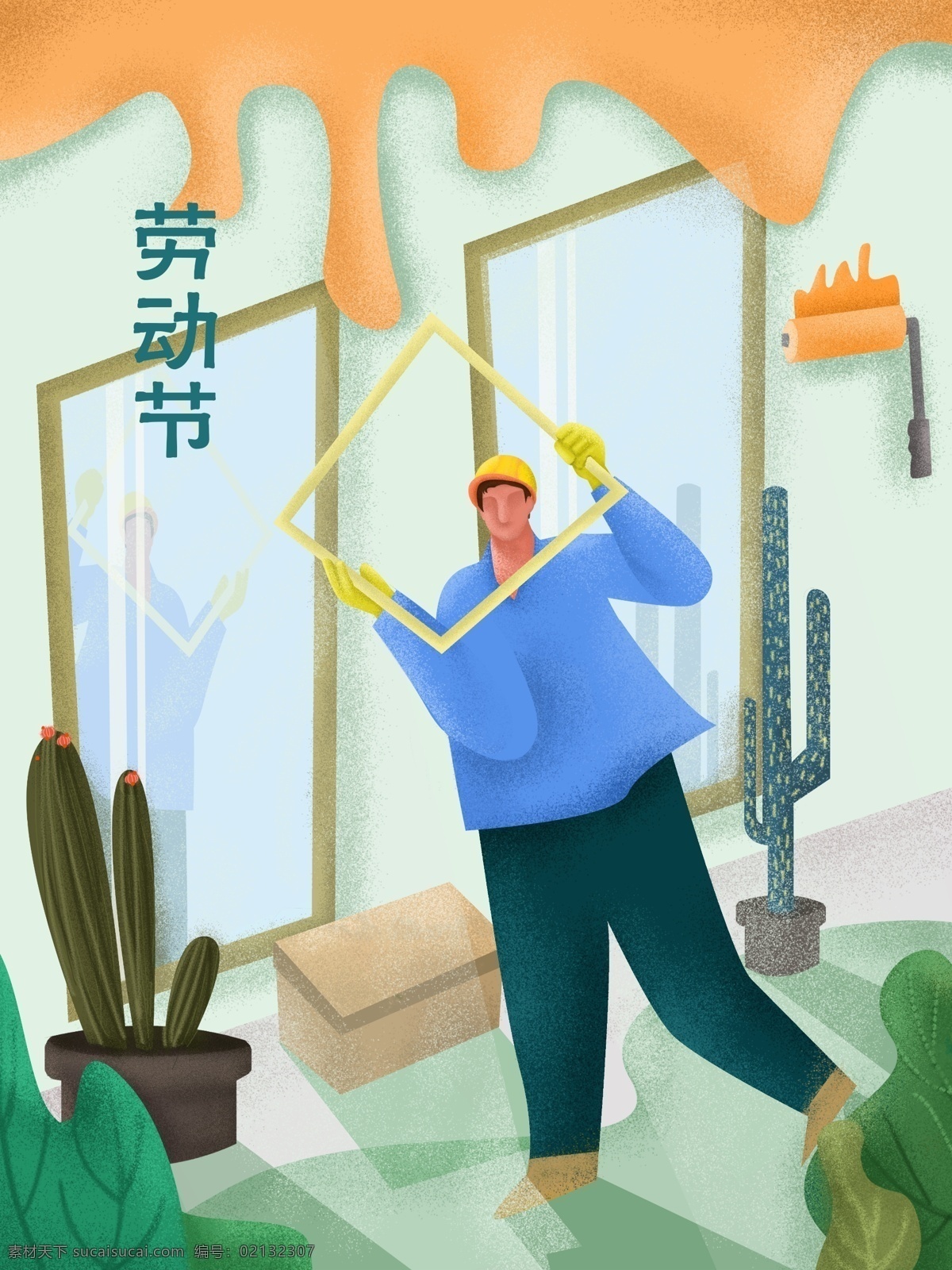 原创 噪 点 劳动节 工人 绿植 装饰 氛围 插画 噪点插画 五一 工人忙碌