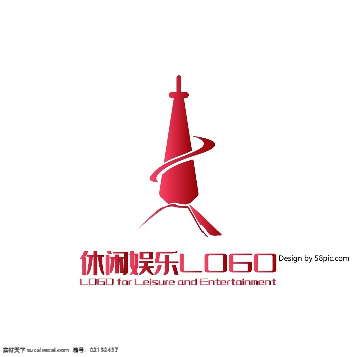 原创 手绘 插画 刀剑 网吧 休闲 娱乐 logo 标志 可商用