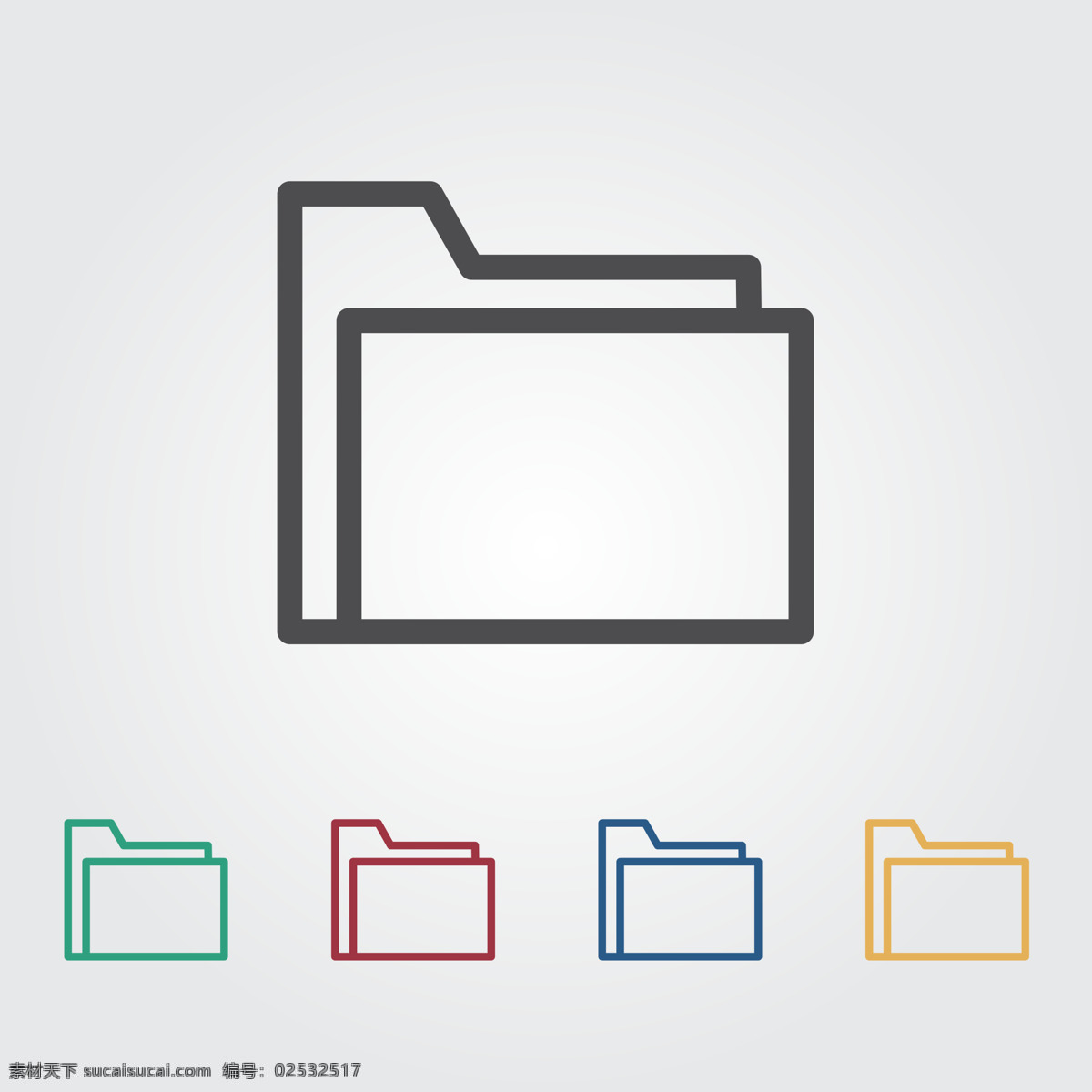 文件夹图标 文件夹 图标 文件 文档 符号 卡通设计