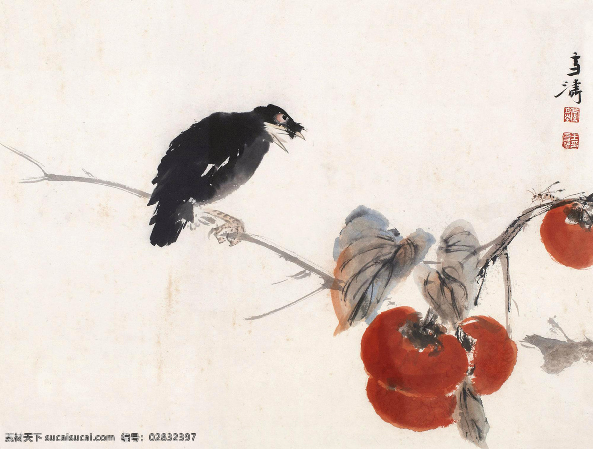 事事如意 王雪涛 国画 柿子 八哥 吉祥 写意 花鸟 水墨画 中国画 绘画书法 文化艺术