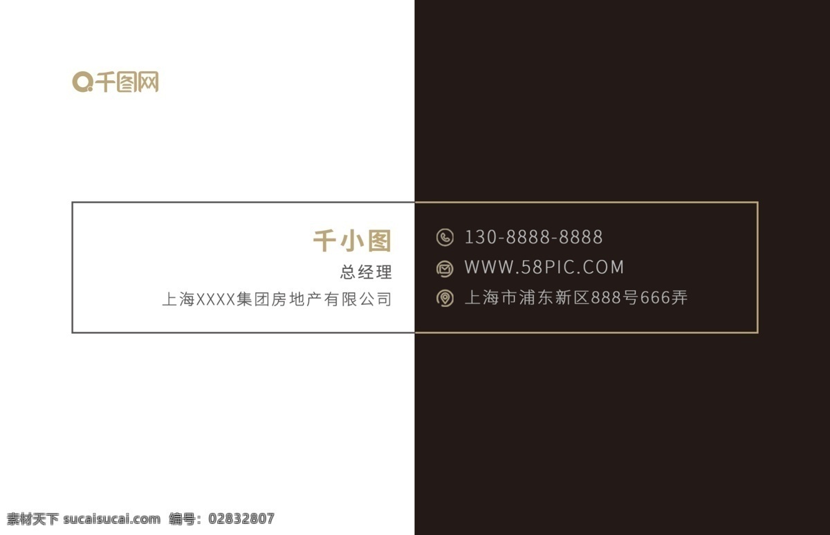 黑金 简约 大气 房地产 名片 黑色 金色 简单