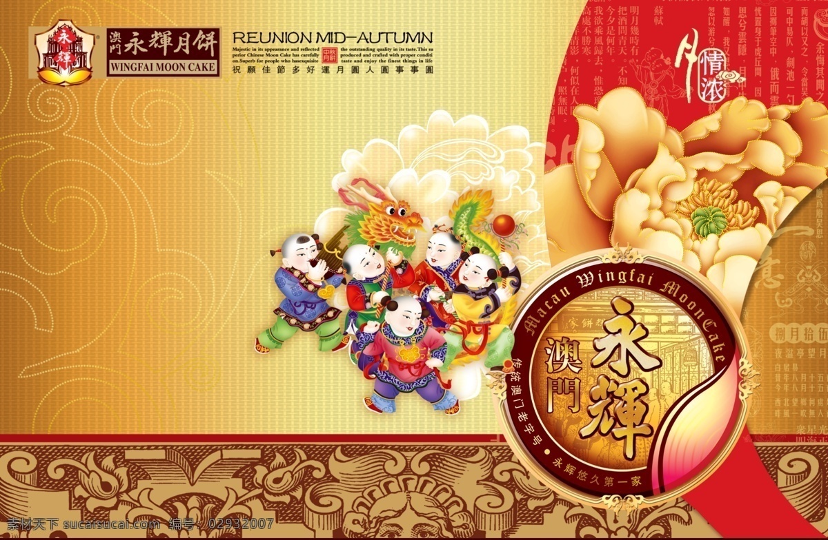 中秋背景 中秋底纹 中秋海报 中秋展架 中秋背景墙 中秋挂画 中秋活动海报 中秋插画 中秋插画设计 中秋设计 中秋插画海报 中秋海报插画 中秋节 中秋节海报 中秋节背景 中秋节展板 中秋节插画 中秋节佳节 中秋团圆 中秋节挂画 月饼 中秋封面 中秋节封面 中秋佳节 中秋节素材 花好月圆 玉兔