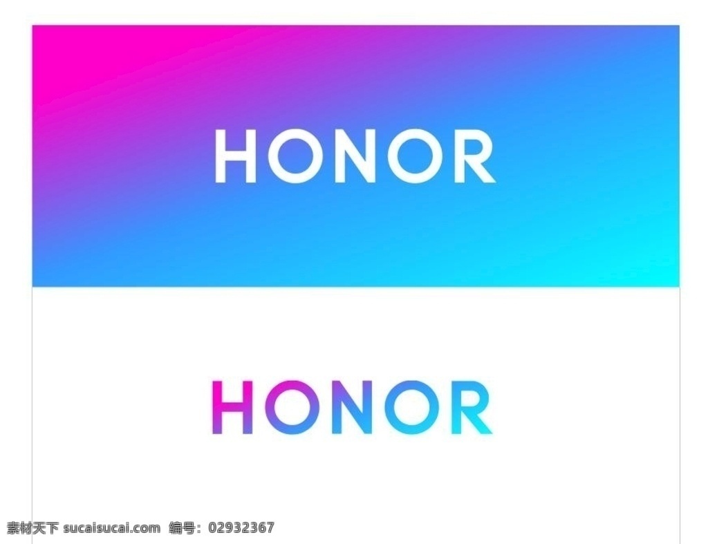 honor 荣耀 logo 标志 荣耀logo 手机logo 厂家logo logo设计