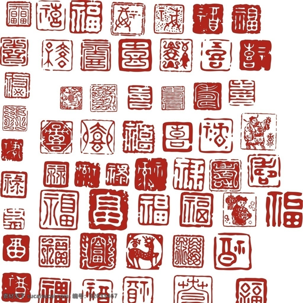 古代印章 印章边框 水墨印章 古典印章 印章素材 高清印章 圆形印章 方形印章 各种章子 印章 印章素材下载 印章模板下载 章 古代印章方印 方章圆章 印泥 喷溅 古印章 古典 中国文化 盖章 分层 源文件 招聘印章