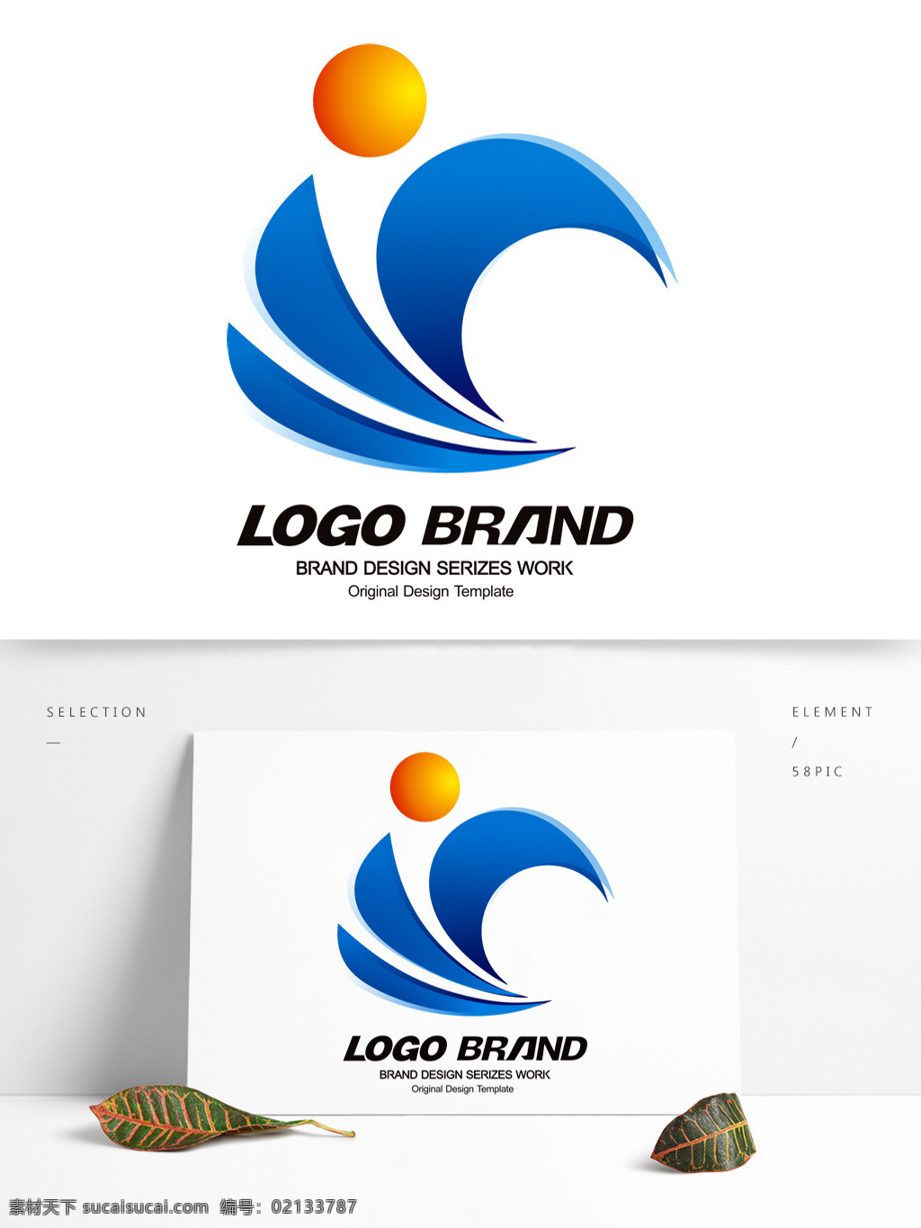 简约 大气 蓝色 帆船 字母 c 公司 标志 logo 标志设计 y 科技 行业 公司标志设计 企业 会徽标志设计 企业标志设计