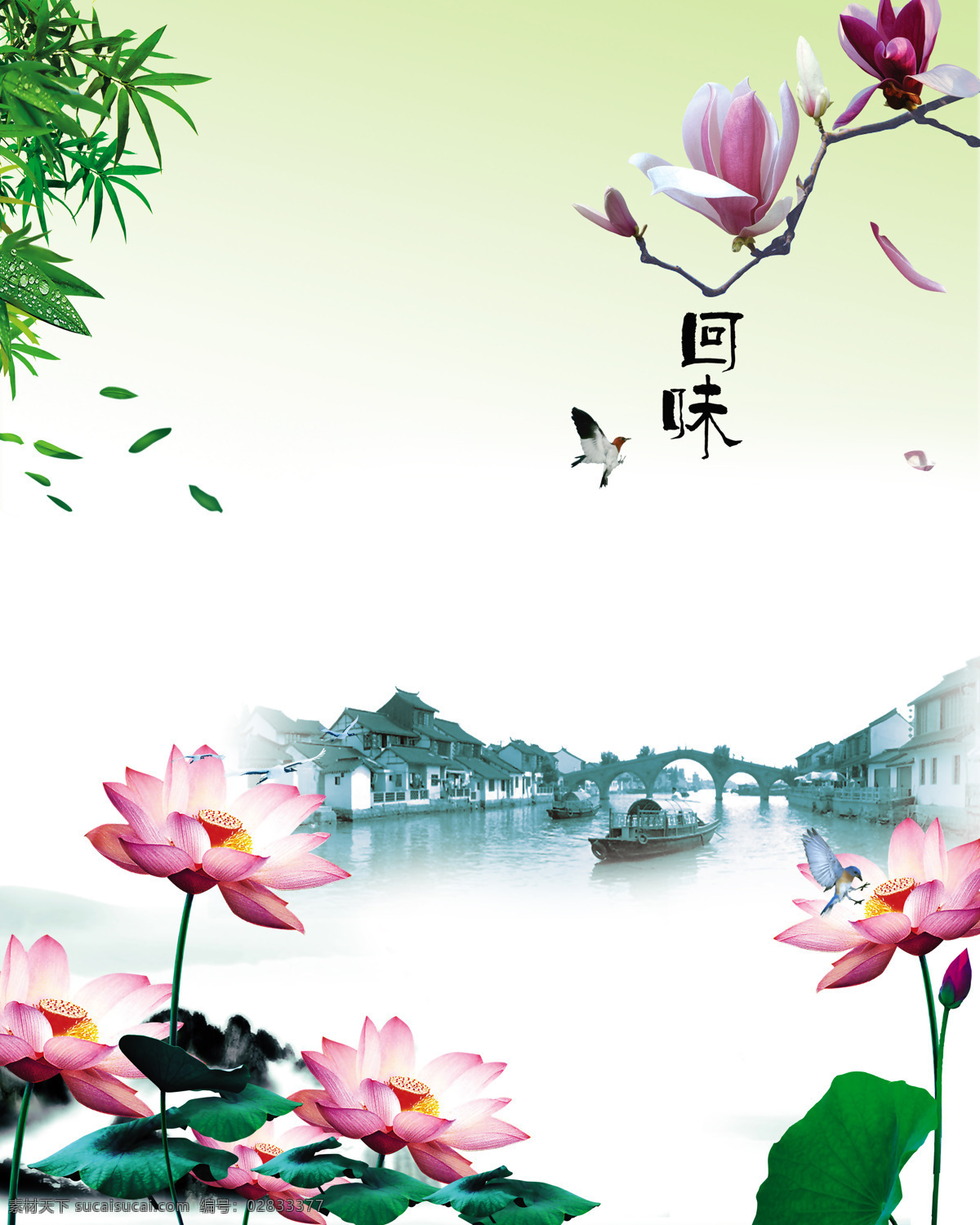 背景墙 无框画 壁画 壁纸 唯美 大气 轻奢装饰画 典雅装饰画 高端装饰画 家居装饰 室内装饰 墙面装饰画 墙纸 文化艺术 海报 招贴画 玄关画 移门画 拉门画