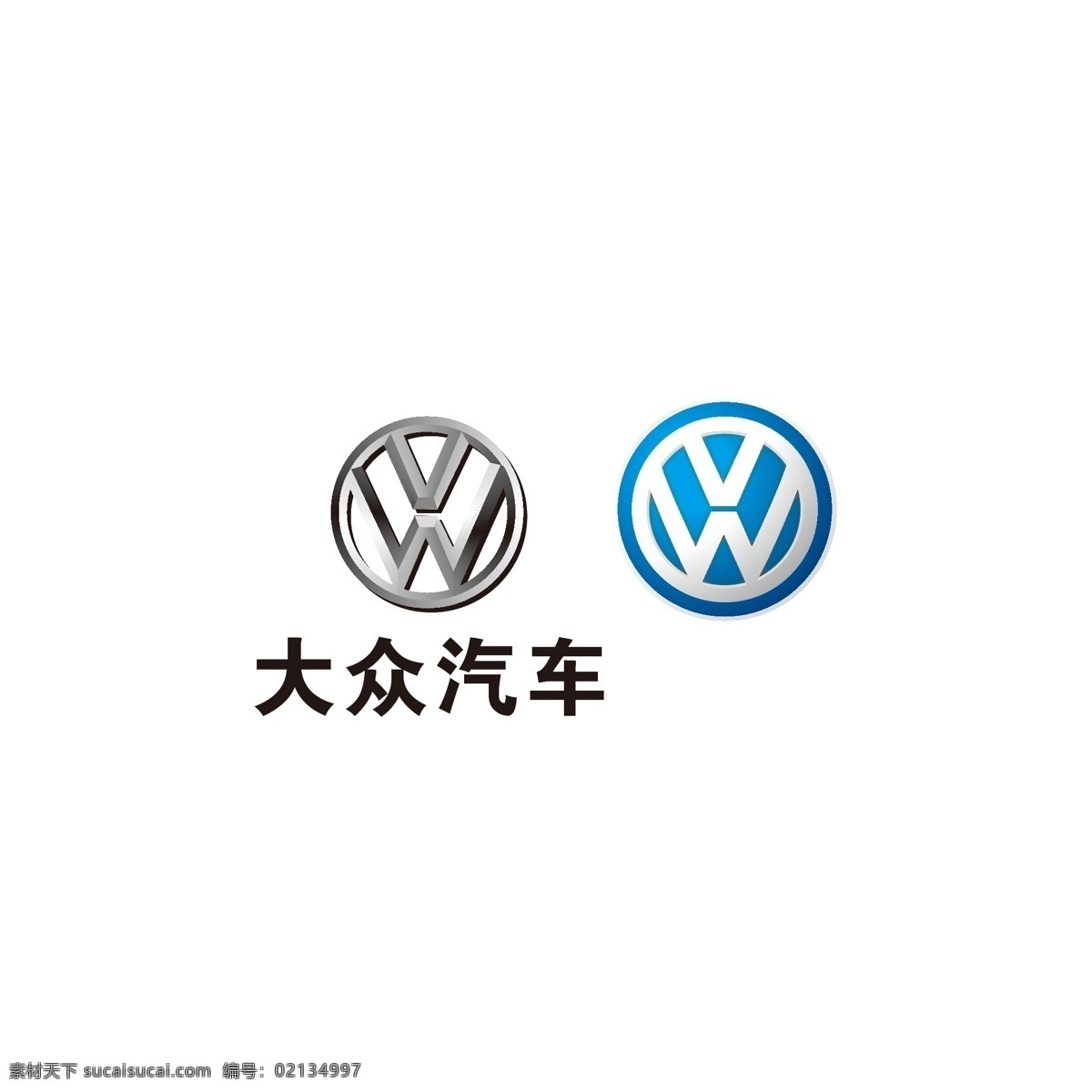 大众logo 大众标志 大众图标 大众小图标 大众商标 大众汽车 logo 大众汽车标志 大众汽车商标 一汽大众