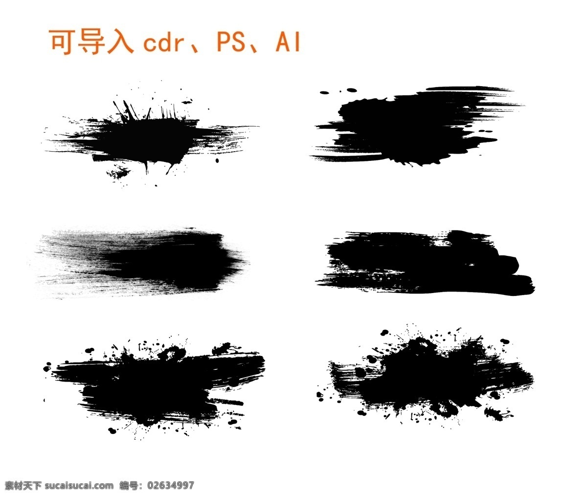水墨笔刷 水墨笔迹 水墨笔触 墨水 毛笔 笔头 笔触 黑白 笔刷 毛笔印记 毛笔笔迹 水墨边框 水墨画 新中式水墨 水墨山水画 意境水墨画 创意水墨画 抽象水墨画 中国风水墨 黑白水墨画 泼墨 墨点墨痕 喷墨墨迹 书法笔触 墨迹笔刷 中国元素 喷墨 墨迹 中式古典 文化艺术 传统文化