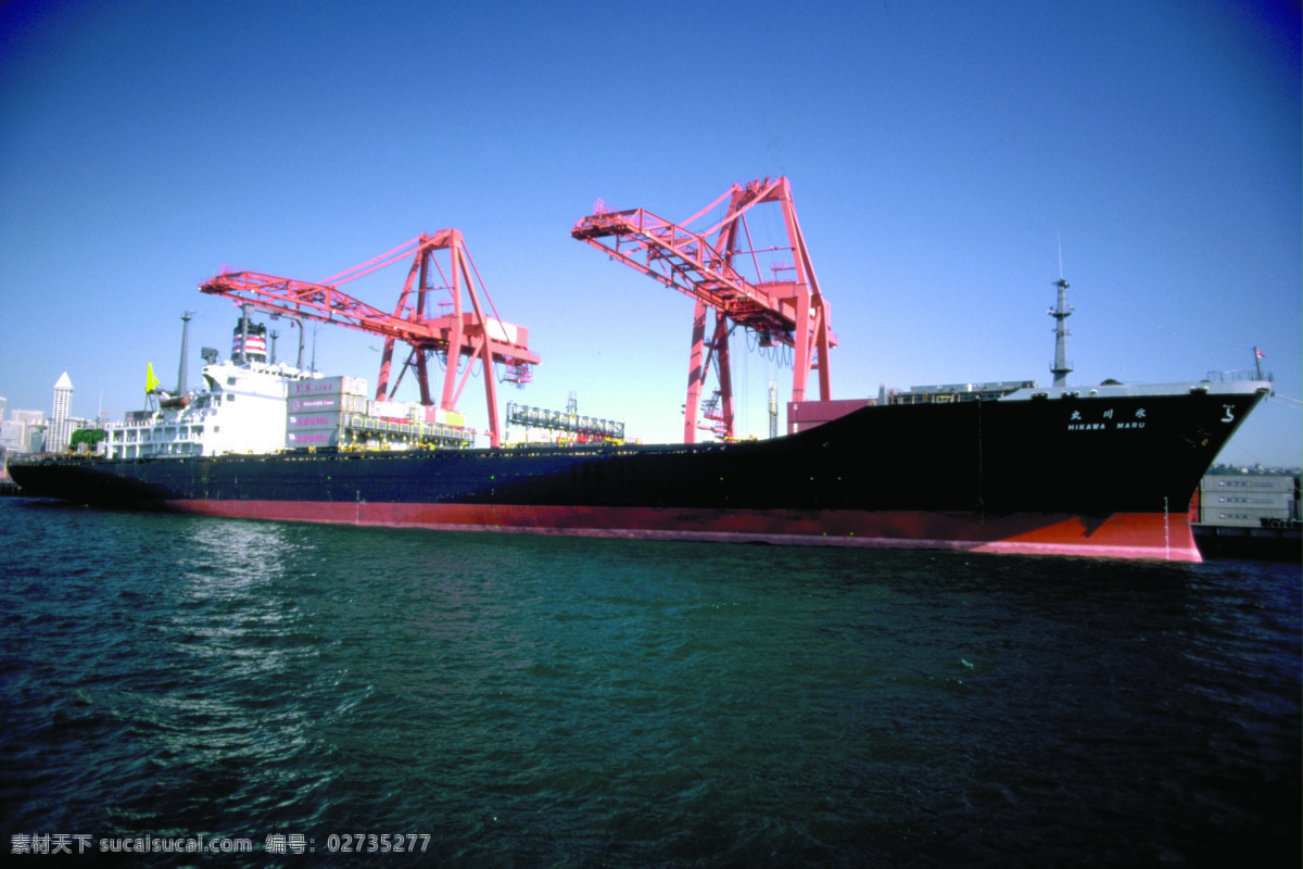 货轮素材图片下载-素材编号02735277-素材天下图库