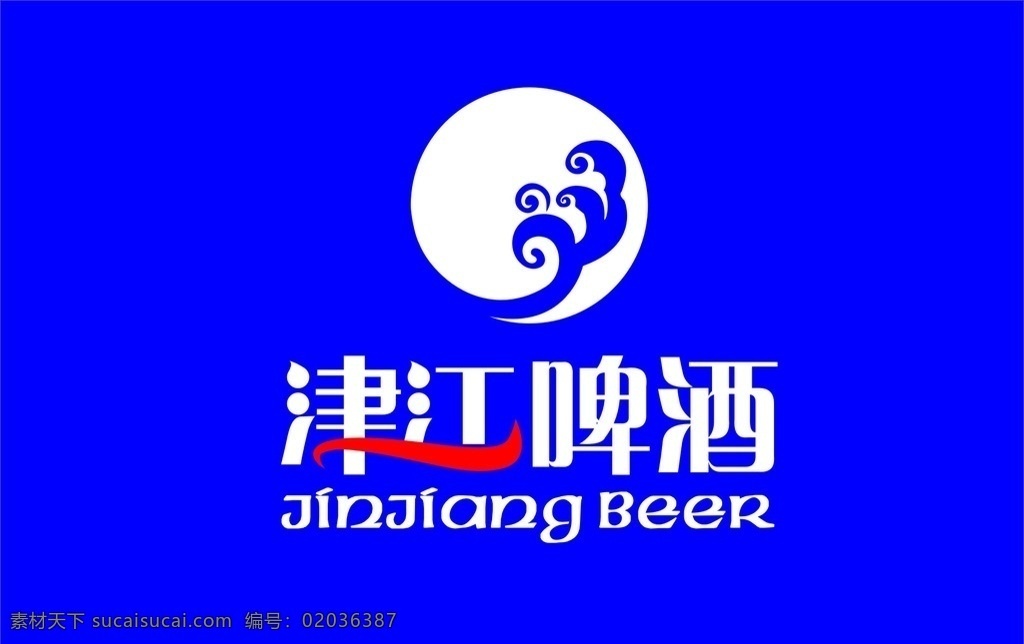 津江啤酒 津江啤酒标志 标志 旗子 源文件 cdr14 标志图标 其他图标