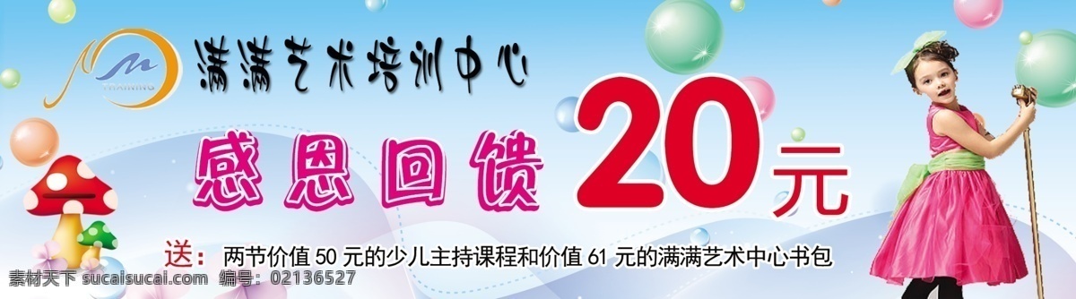 艺术 培训中心 宣传卡 可修改 清晰的 名片卡片