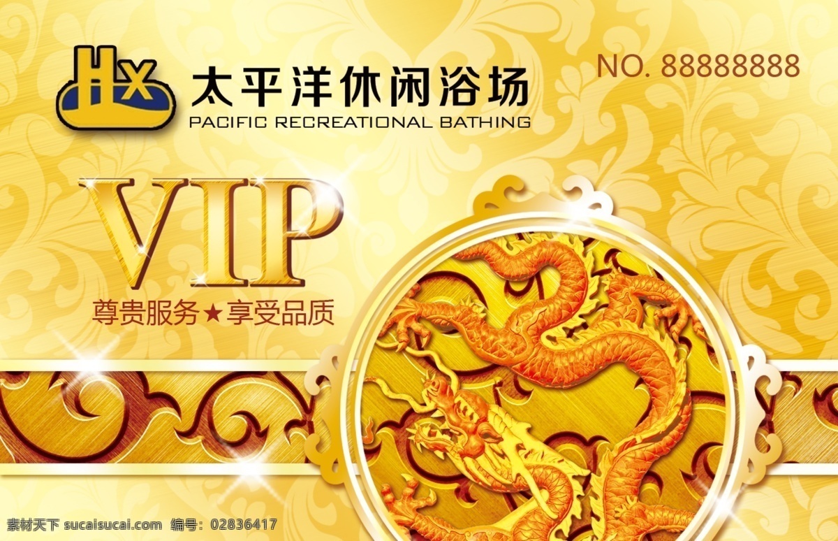 会员卡 vip会员卡 会员卡图片 高档会员卡 酒店会员卡 会员卡设计 会员卡模板 vip卡 会员卡背景 内衣会员卡 服装会员卡 美容会员卡 美发会员卡 会所会员卡 商场会员卡 珠宝会员卡 钻石会员卡 金色会员卡 黑色会员卡 红色会员卡 女性会员卡 金卡