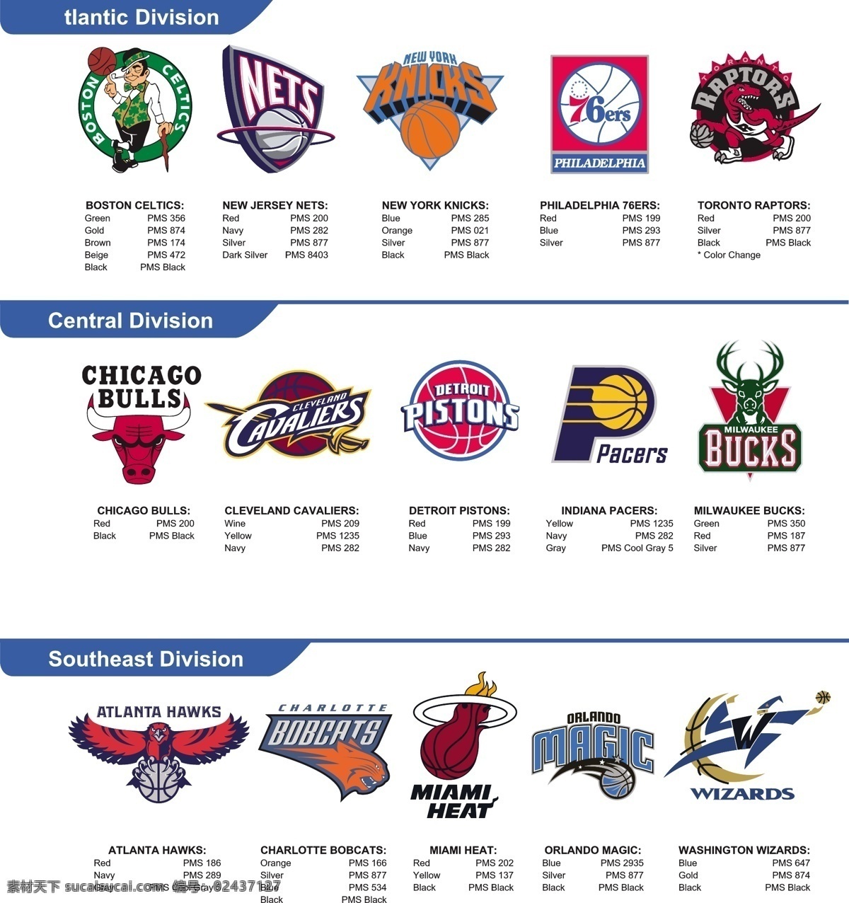 nba 球队 logo1 nba球队 篮球 logo 白色